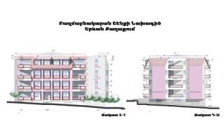 Ք.Երևան,  բազմաբնակարան շենքի նախագիծ :